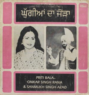 Ghuggiaan Da Jora - Punjabi Geet – 2449-5181
