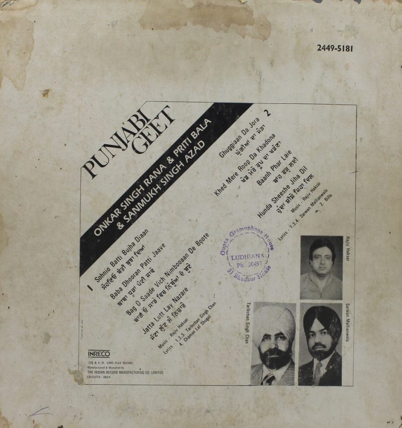 Ghuggiaan Da Jora - Punjabi Geet – 2449-5181