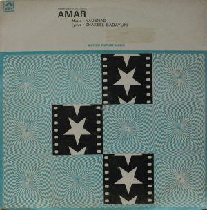 Amar - ECLP 5520