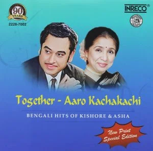Kishore Kumar & Asha Bhosle – Bengali Hits Of - Together - 2228-7002