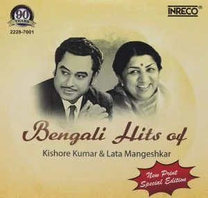 Kishore Kumar & Lata Mangeshkar – Bengali Hits Of - 2228-7001