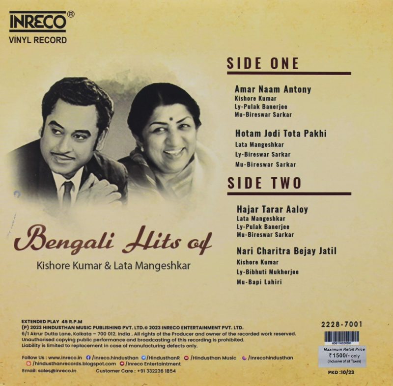 Kishore Kumar & Lata Mangeshkar – Bengali Hits Of - 2228-7001
