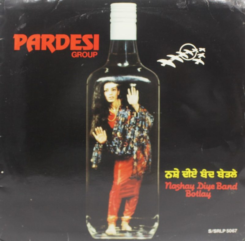 Pardesi Group - Nashay Diye Band Botlay - S/SRLP 5067