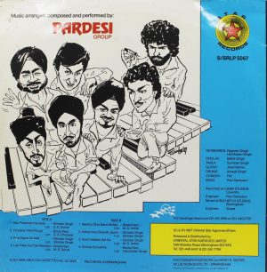 Pardesi Group - Nashay Diye Band Botlay - S/SRLP 5067