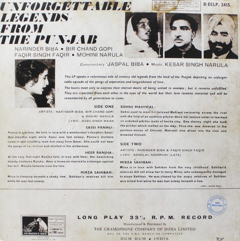 Unforgettable Legends From The Punjab - D/ECLP 2415