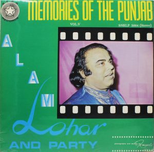 Alam Lohar & Party – Memories Of The Punjab - Vol. 5 - S/SRLP 5004