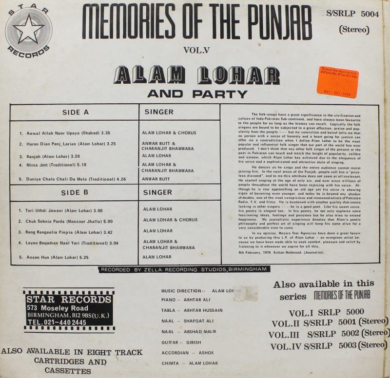 Alam Lohar & Party – Memories Of The Punjab - Vol. 5 - S/SRLP 5004