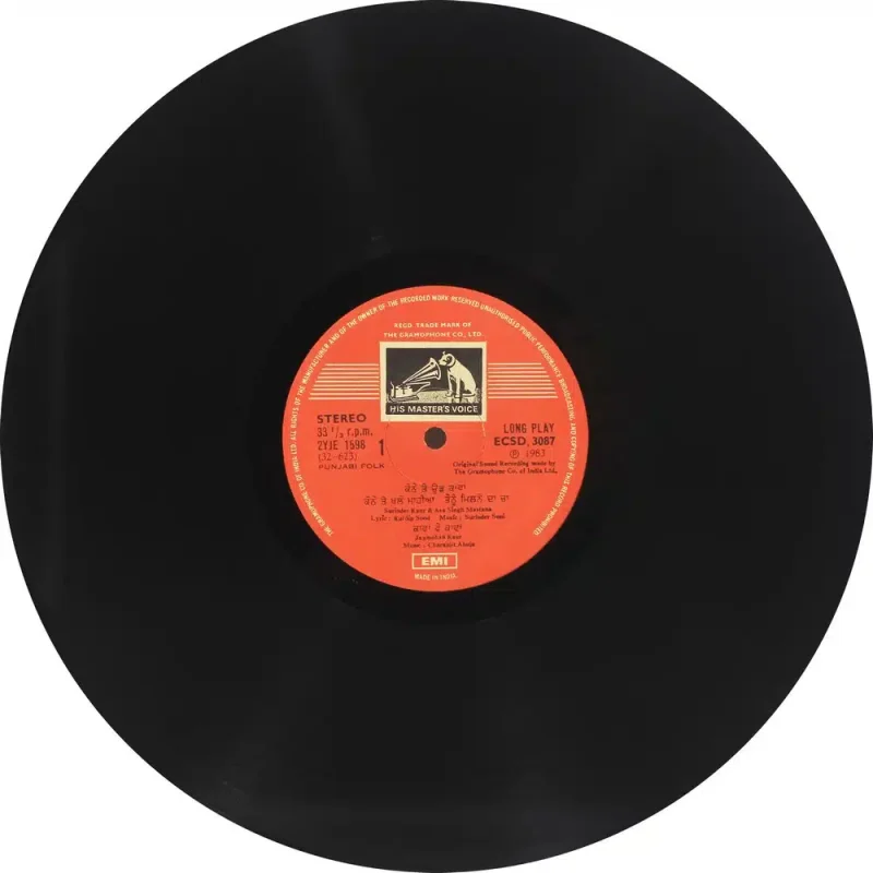 Punjabi Tappe & Boliyan  (Punjabi Folk) - ECSD 3087 - (Condition - 75-80%) - Cover Reprinted - LP Record