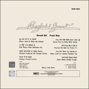 Karnail Gill & Priti Bala ‎- Punjabi Geet - (85-90%) - CR - Punjabi Folk LP Vinyl Record