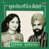 Karnail Gill & Priti Bala ‎- Punjabi Geet - (85-90%) - CR - Punjabi Folk LP Vinyl Record