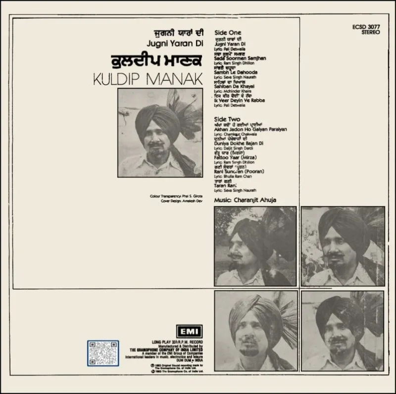 Kuldip Manak - Jugni Yaran Di - ECSD 3077 - (Condition - 80-85%) - Cover Reprinted - Punjabi Folk LP Vinyl Record