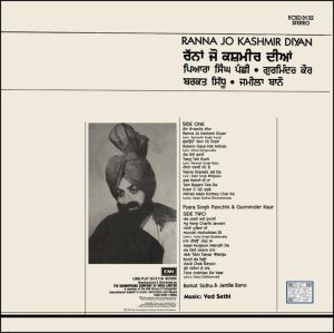 Ranna Jo Kashmir Diyan - ECSD 3132 - (Condition - 90-95%) - Cover Reprinted - LP Record