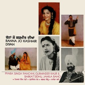 Ranna Jo Kashmir Diyan - ECSD 3132 - (Condition - 90-95%) - Cover Reprinted - LP Record