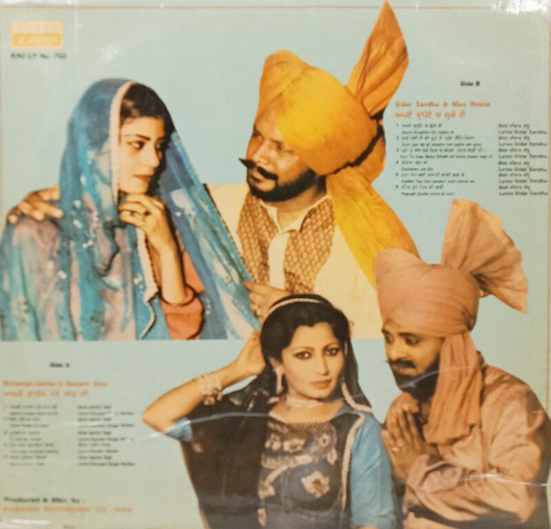 Mohd Sadiqe Ranjit Kaur Didar Sadhu & Miss Noorie - KRC 702 - Special Deal LP Vinyl