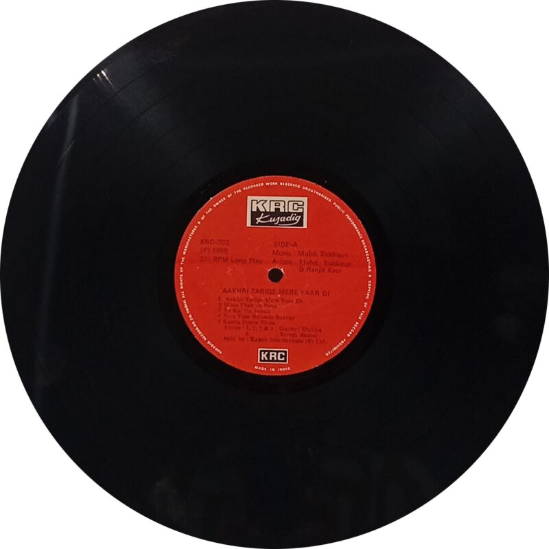 Mohd Sadiqe Ranjit Kaur Didar Sadhu & Miss Noorie - KRC 702 - Special Deal LP Vinyl