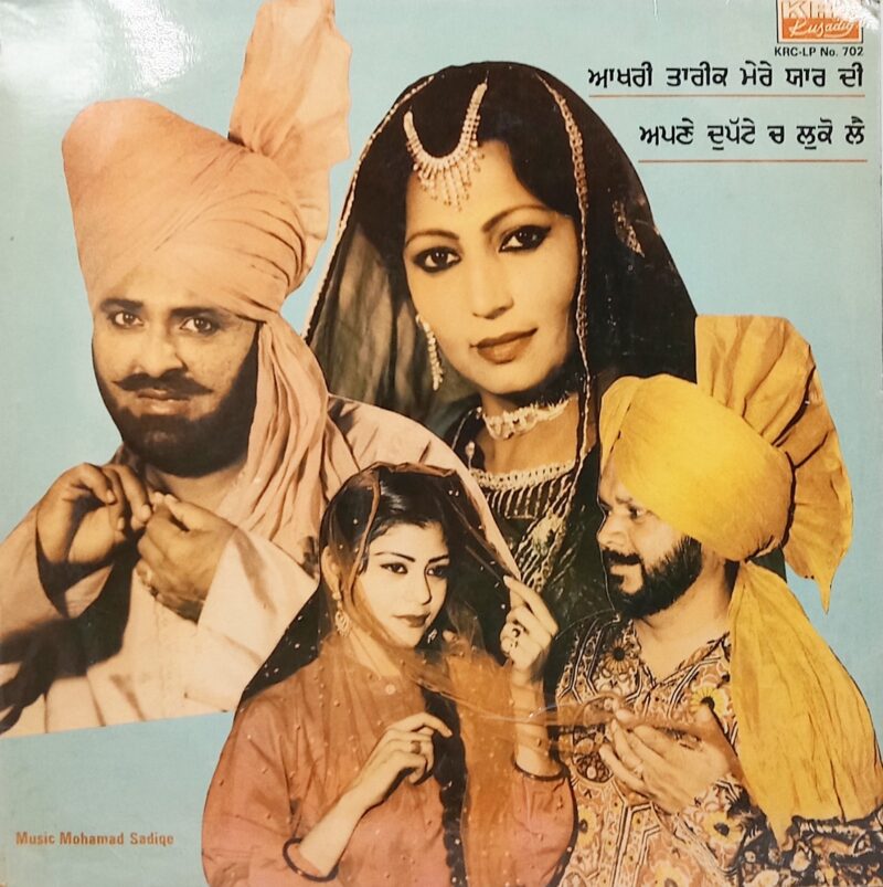 Mohd Sadiqe Ranjit Kaur Didar Sadhu & Miss Noorie - KRC 702 - Special Deal LP Vinyl