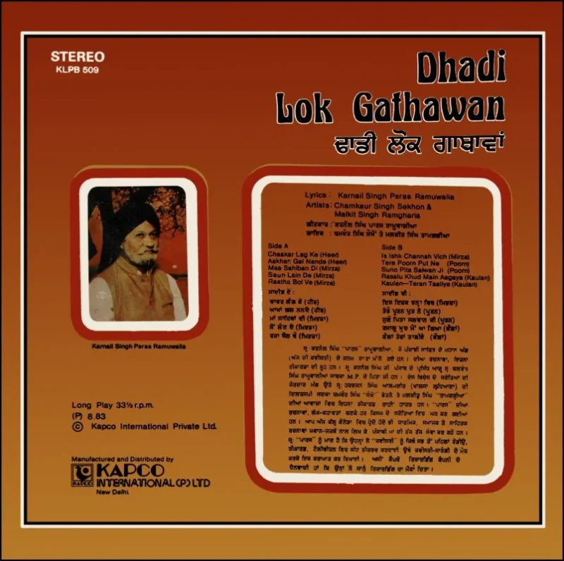 Dhadi Lok Gathawan - Malkit Singh Ramgarhia & Chamkaur Singh Sekhon - KLPB 509 - (Condition 80-85%) - Cover Reprinted - LP Record