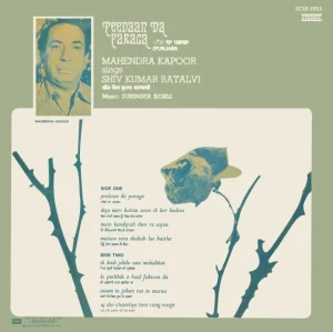 Mahendra Kapoor - Peedaan Da Paraga - ECSD 2853 - (Condition 85-90%) - Cover Reprinted - LP Record