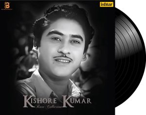 Kishore Kumar - Rare Collection - BLISS2401