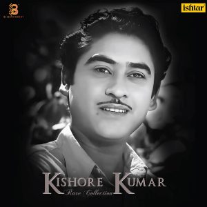 Kishore Kumar - Rare Collection - BLISS2401