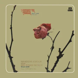 Mahendra Kapoor - Peedaan Da Paraga - ECSD 2853 - (Condition 85-90%) - Cover Reprinted - LP Record