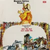 Hazara Singh Ramta - Ramta Africa Wich - ECLP 3052 - (Condition 85-90%) - LP Record