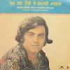 Narendra Chanchal - Dhan Dhan Teri E Kamai Khalsa - 2392 948 - (80-85%) - LP Record