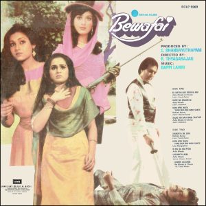 Bewafai - ECLP 5969