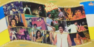 Desh Premee - 2392 338 - CBF - Special Deal LP Vinyl Record