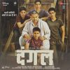 Dangal - S771ZEE0095