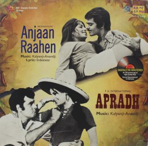 Apradh & Anjaan Raahen - PMLP 210026