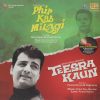 Phir Kab Milogi & Teesra Kaun - PMLP 210038 - LP Record