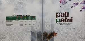 Pati Patni - PSLP 210034 - Cover Book Fold - New Released LP Vinyl Record