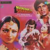 Muqaddar Ka Sikandar - S6710S00082 - New Release Hindi LP Vinyl Record