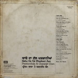 Preetambala & Charanjit Chan - ECSD 3139