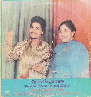Amar Singh Chamkila & Amarjyot – Bhul Gai Main Ghund Kadna  - ECSD 3124