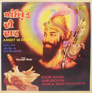 Amrit Di Daat - Punjabi Devotional - TMC 790