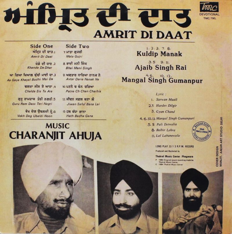 Amrit Di Daat - Punjabi Devotional - TMC 790