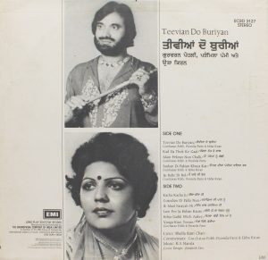 Teevian Do Buriyan - Gurcharan Pohli - ECSD 3127