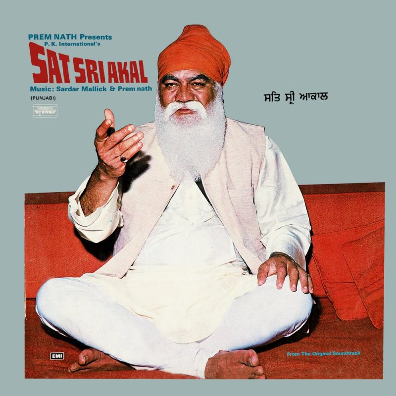 Sardar Malik & Prem Nath - Sat Sri Akal - ECLP 8904