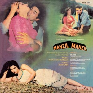Manzil Manzil - ECLP 5961 - CR - Special Deal LP Vinyl Record