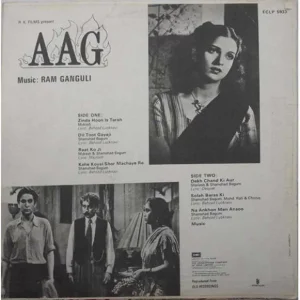 Aag – ECLP 5933 – LP Record