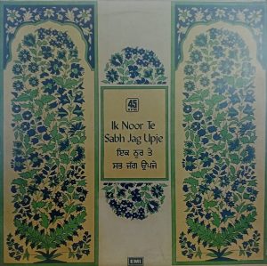 Ik Noor Te Sabh Jag Upje - S/45NLP 4018 - (85-90%) - CR - Punjabi Devotional LP Vinyl