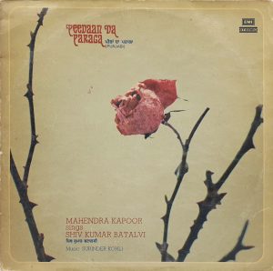 Mahendra Kapoor - Peedaan Da Paraga - ECSD 2853 - Punjabi Folk LP Vinyl