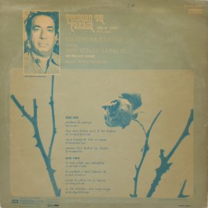 Mahendra Kapoor - Peedaan Da Paraga - ECSD 2853 - Punjabi Folk LP Vinyl