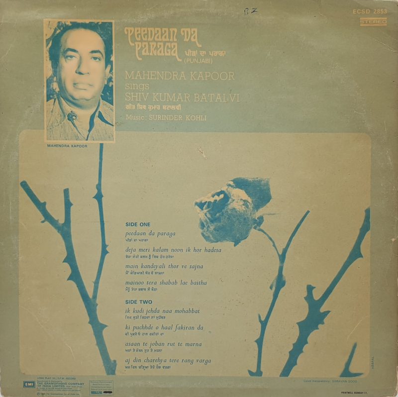 Mahendra Kapoor - Peedaan Da Paraga - ECSD 2853 - Punjabi Folk LP Vinyl