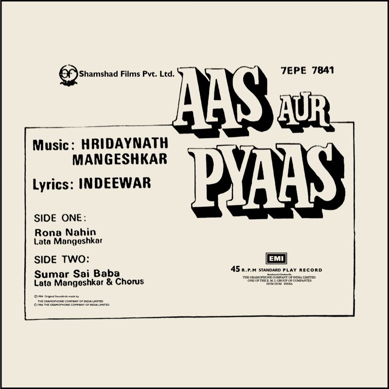 Aas Aur Pyaas - 7EPE 7841