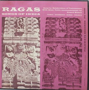 Balakrishna Of Travancore - Ragas: Songs Of India - FG 3530 - (90-95%) - Indian Classical Vocal LP Vinyl