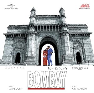 Bombay - 602557563887- LP Record