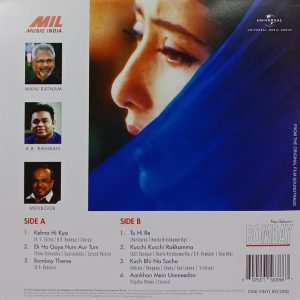 Bombay - 602557563887 - New Release Hindi LP Vinyl